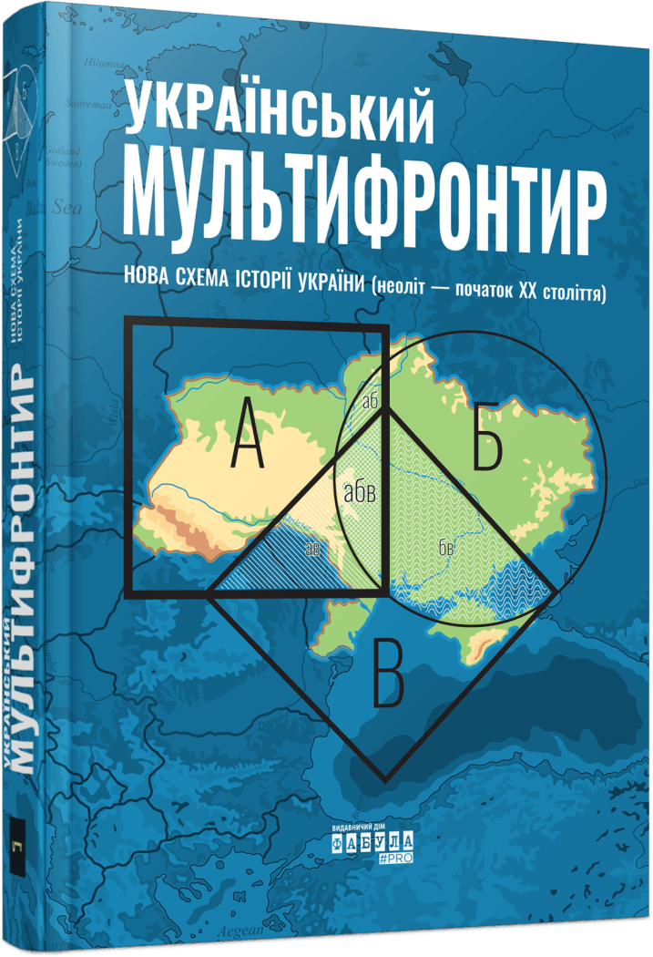 Что почитать осенью: подборка разножанровых книг от украинских авторов