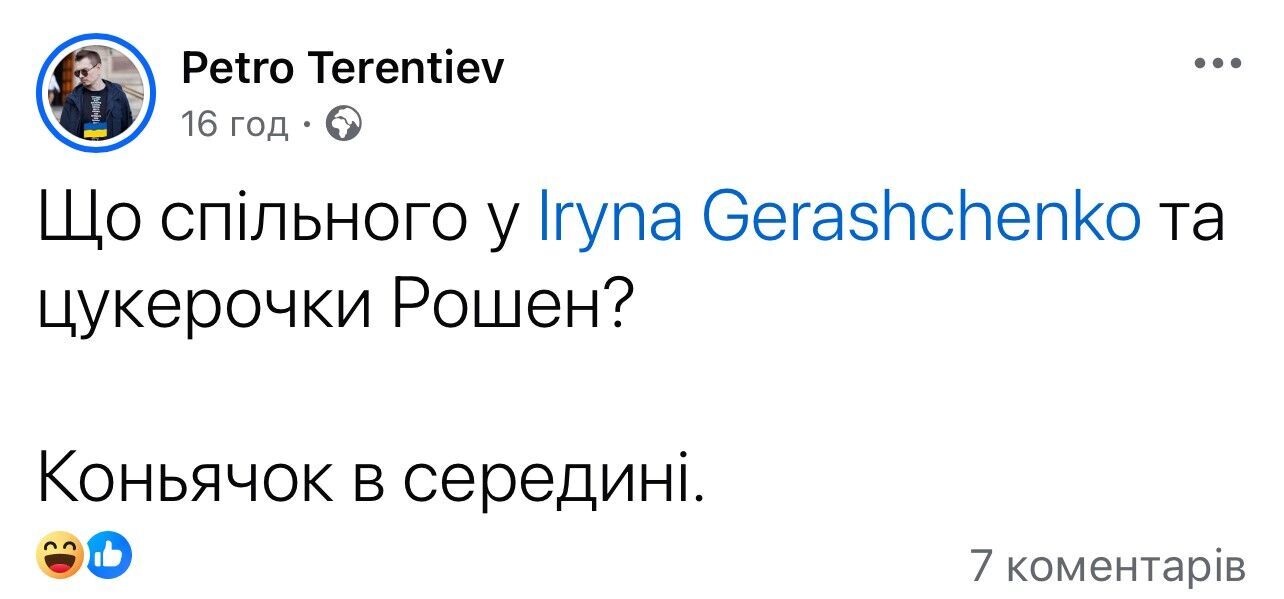 "Будь-який каприз за ваші гроші": як засновник видань "МЕЖА" та "Букви" Петро Терентьєв перетворив свої медіа на інструмент для інформаційних атак