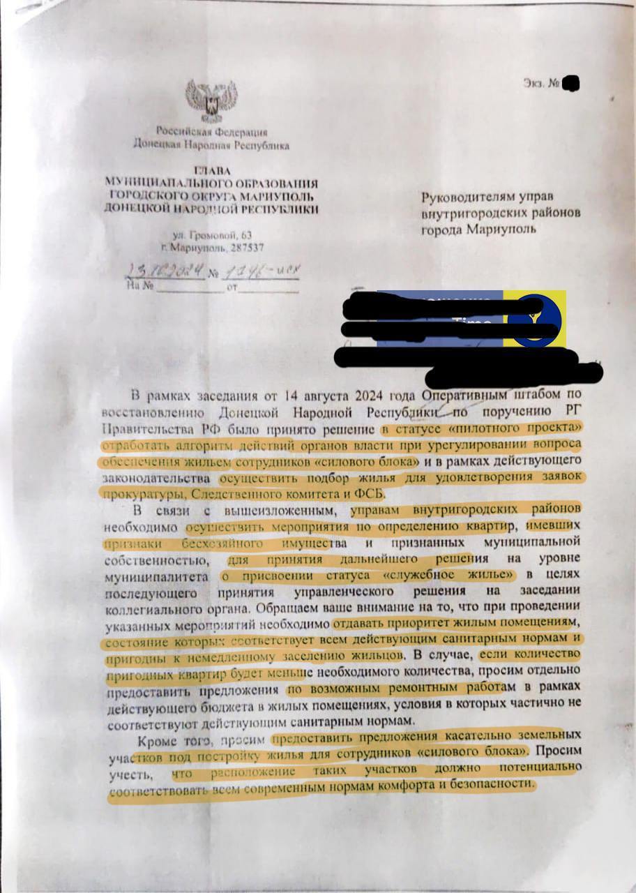 Запускають "пілотний проєкт": у Маріуполі окупанти вирішили віддавати квартири українців російським військовим