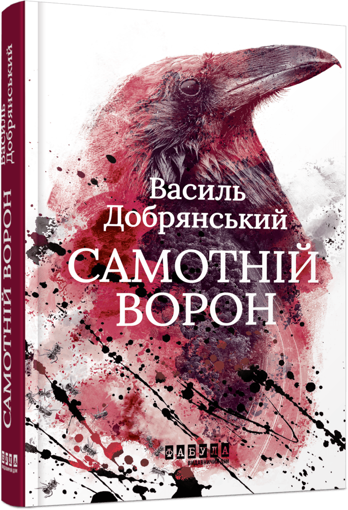 Що почитати восени: добірка різножанрових книжок від українських авторів