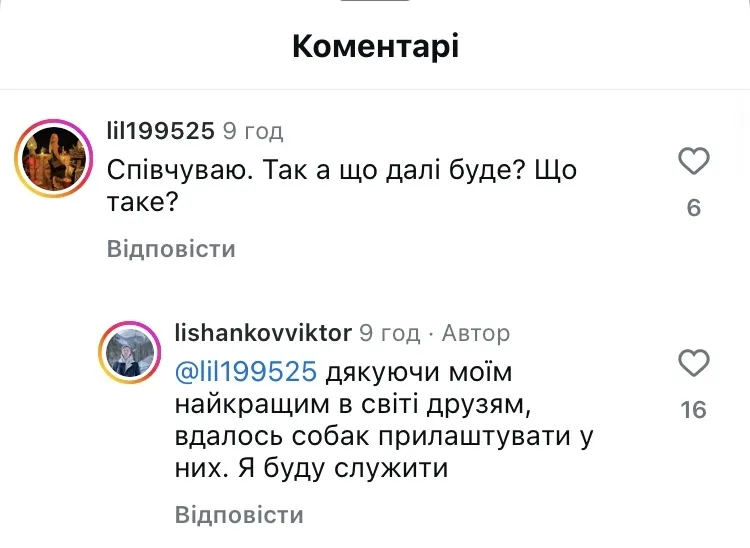 В 2022 году вернулся из-за границы и просился в ВСУ: владелец собаки, загрызшей лебедя в Ивано-Франковске, рассказал свою версию событий