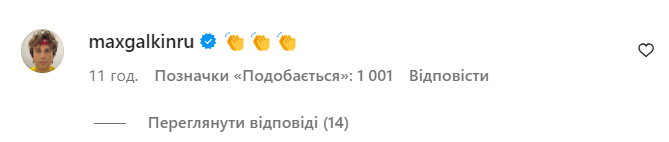 Алла Пугачова поставила на місце російських пропагандистів, які вигадують нісенітниці про її сімʼю: нам подобається 