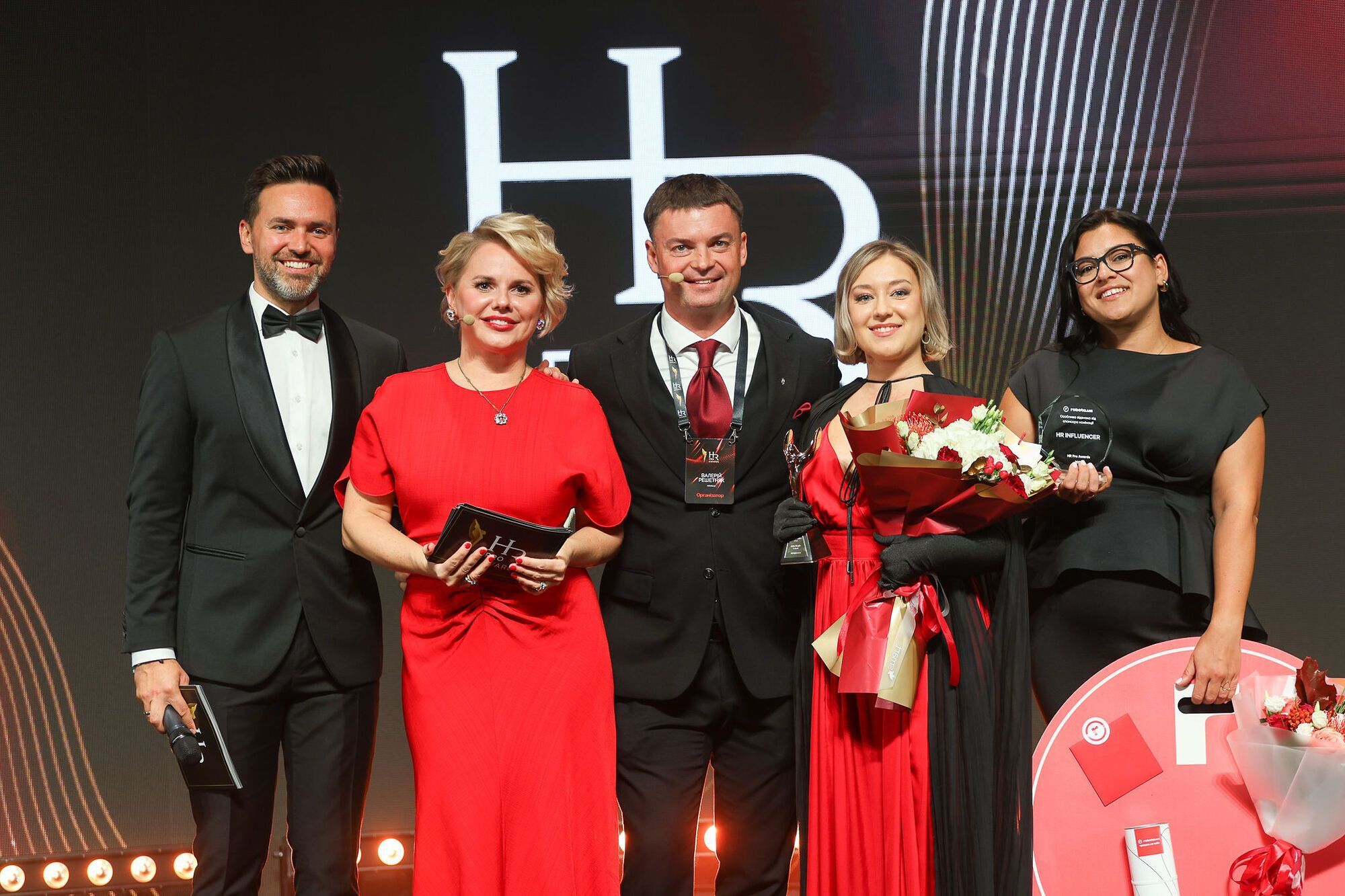 Від лідерів до інноваторів: хто отримав нагороди на HR Pro Awards 2024 