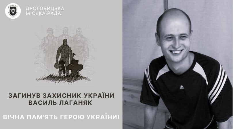 Йому назавжди буде 31: на Донеччині загинув захисник зі Львівщини. Фото 