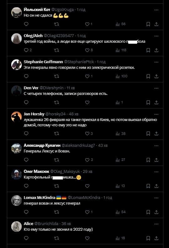 "Так звідки готувався напад?" Лукашенко заявив, що йому телефонували українські генерали, щоб здатися в полон, і став посміховиськом. Відео