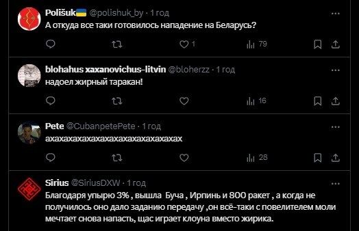 "Так звідки готувався напад?" Лукашенко заявив, що йому телефонували українські генерали, щоб здатися в полон, і став посміховиськом. Відео