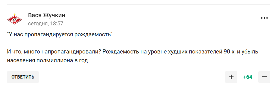 Легендарний футболіст із Луганська заявив про велич Росії і став посміховиськом