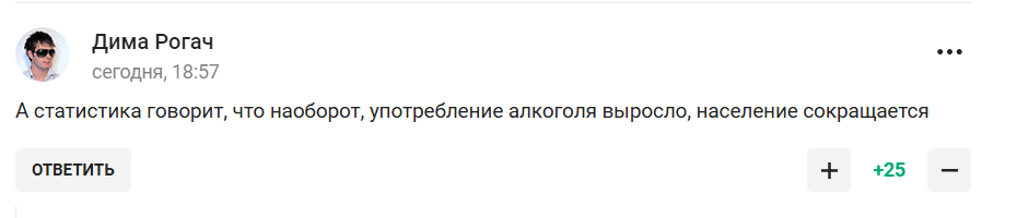 Легендарний футболіст із Луганська заявив про велич Росії і став посміховиськом