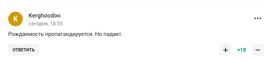 Легендарний футболіст із Луганська заявив про велич Росії і став посміховиськом