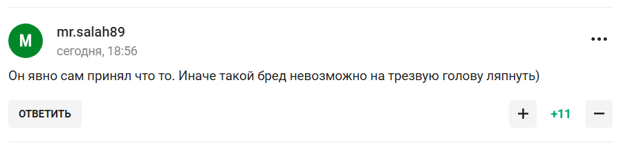 Легендарний футболіст із Луганська заявив про велич Росії і став посміховиськом