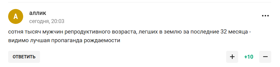 Легендарний футболіст із Луганська заявив про велич Росії і став посміховиськом