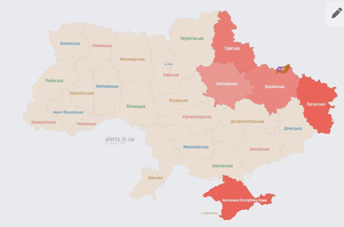 Україною шириться повітряна тривога: ворог запустив "Шахеди" з північно-східного напрямку