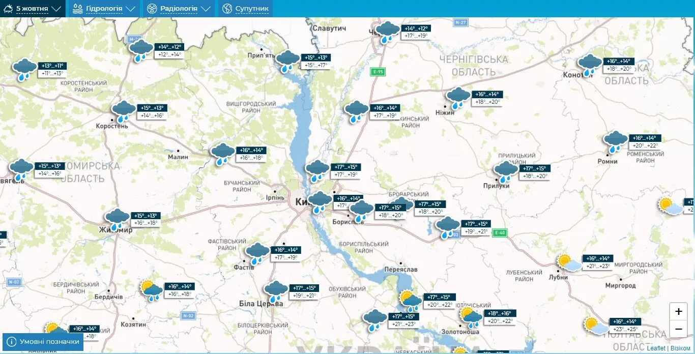 Дождь и до +21°С: подробный прогноз погоды по Киевской области на 5 октября