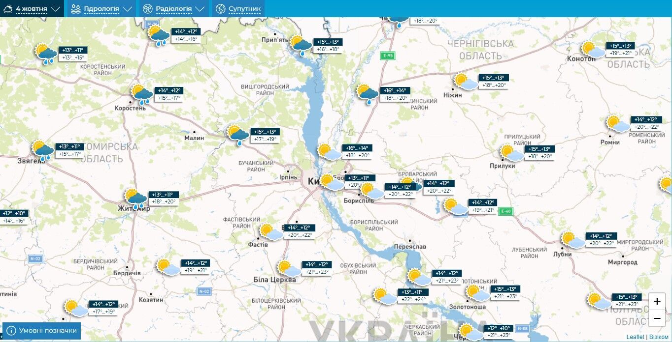 Местами дождь и до +22°С: подробний прогноз погоды по Киевской области на 4 октября