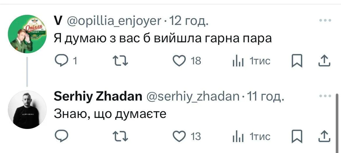 "Нежная моя": Жадан обратился к Соловий впервые после разрыва из-за измены певицы 