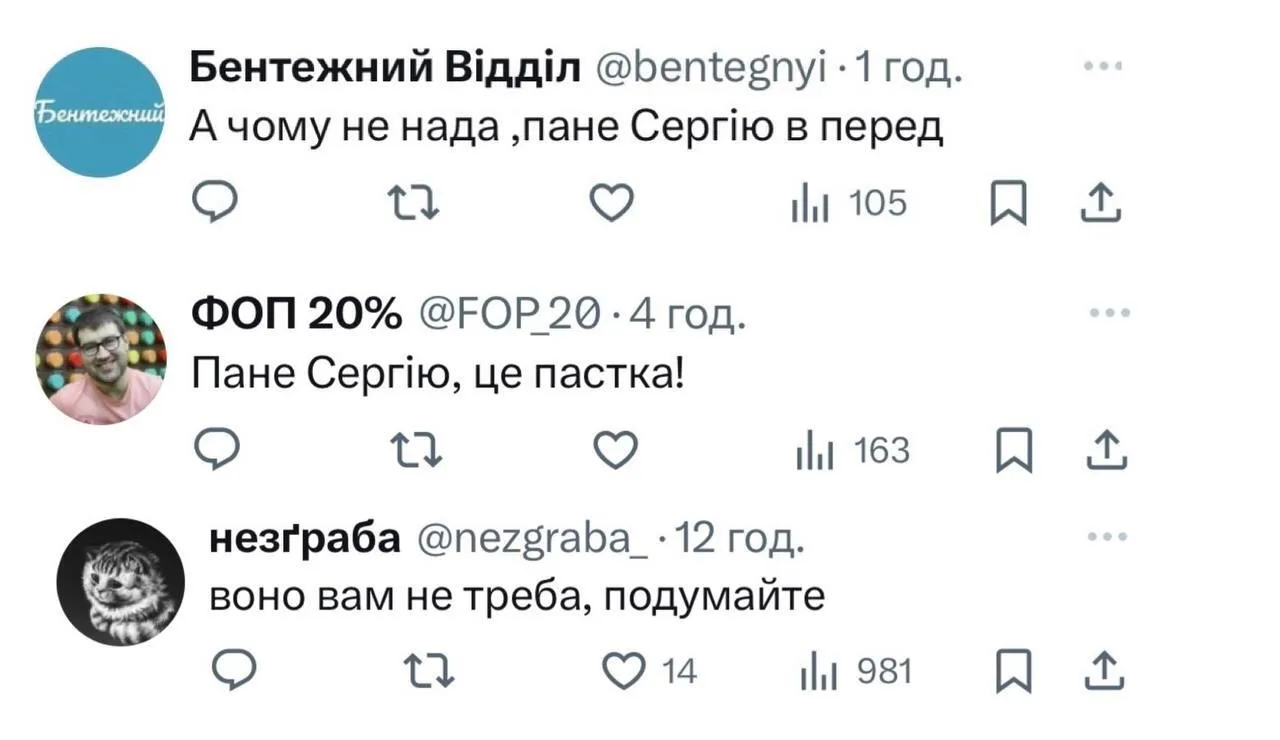 "Ніжна моя": Жадан звернувся до Соловій вперше після розриву через зраду співачки та назвав їх "гарною парою"