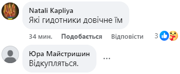 "Это же сколько дронов можно купить": сеть взбудоражили кадры с наличными, которые нашли в шкафах и ящиках руководительницы МСЭК и ее сына. Видео