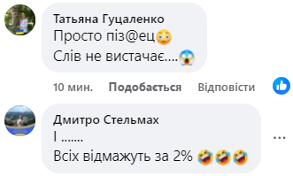 "Это же сколько дронов можно купить": сеть взбудоражили кадры с наличными, которые нашли в шкафах и ящиках руководительницы МСЭК и ее сына. Видео