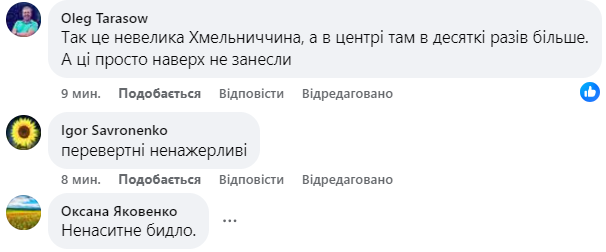 "Это же сколько дронов можно купить": сеть взбудоражили кадры с наличными, которые нашли в шкафах и ящиках руководительницы МСЭК и ее сына. Видео