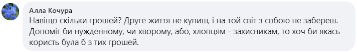 "Это же сколько дронов можно купить": сеть взбудоражили кадры с наличными, которые нашли в шкафах и ящиках руководительницы МСЭК и ее сына. Видео