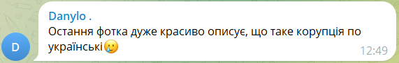 "Это же сколько дронов можно купить": сеть взбудоражили кадры с наличными, которые нашли в шкафах и ящиках руководительницы МСЭК и ее сына. Видео