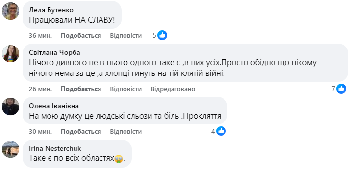 "Это же сколько дронов можно купить": сеть взбудоражили кадры с наличными, которые нашли в шкафах и ящиках руководительницы МСЭК и ее сына. Видео