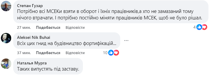 "Это же сколько дронов можно купить": сеть взбудоражили кадры с наличными, которые нашли в шкафах и ящиках руководительницы МСЭК и ее сына. Видео