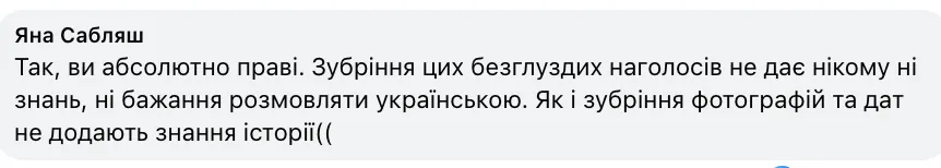 Сплутав Преображенську і Вознесенську церкви – на бюджет у політех не вступив: українські батьки обурені через підготовку дітей до НМТ з історії