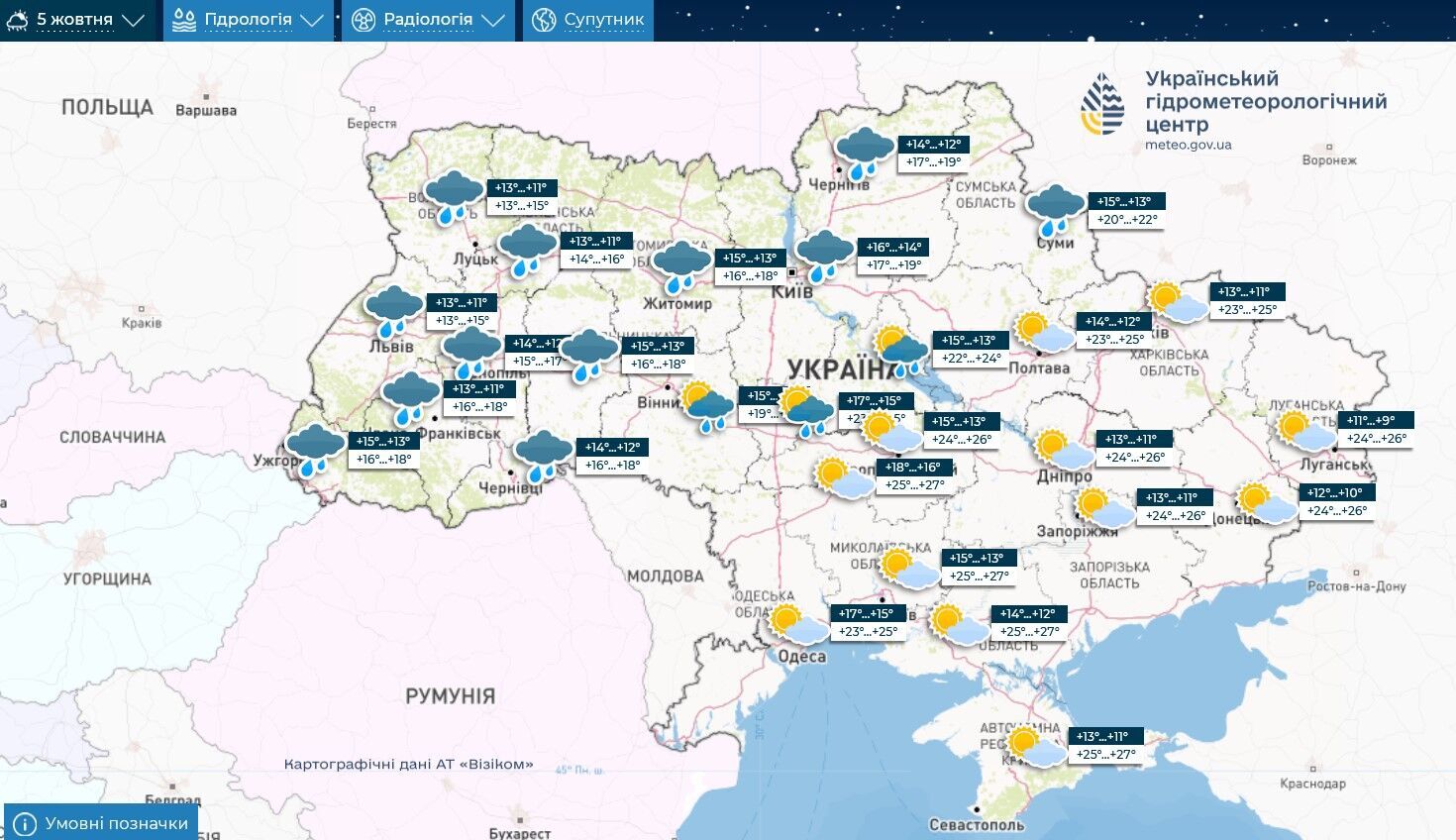 Теплий подих осені чи холодні дощі: якою буде погода в Україні в перші вихідні жовтня