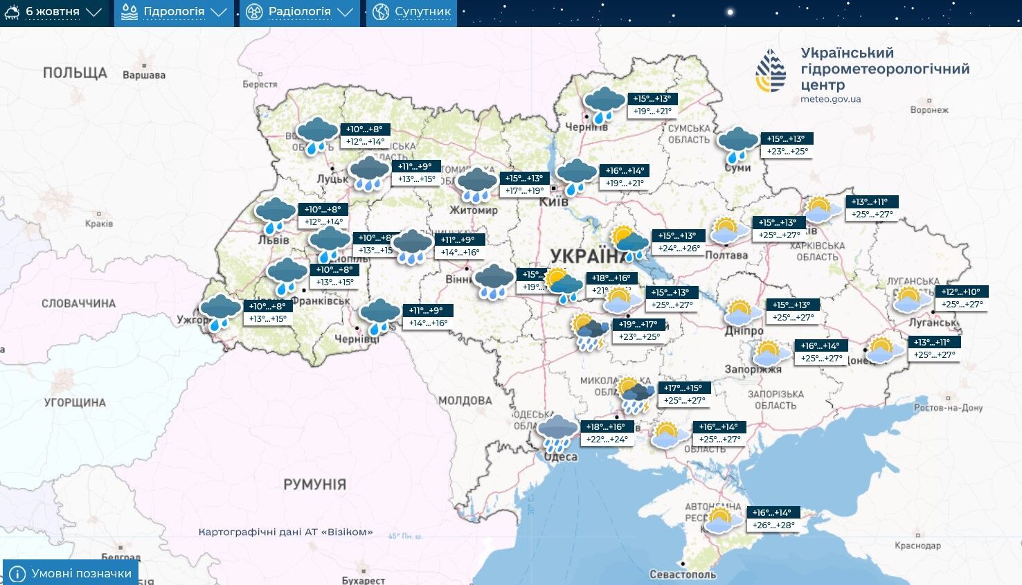 Теплое дыхание осени или холодные дожди: какой будет погода в Украине в первые выходные октября