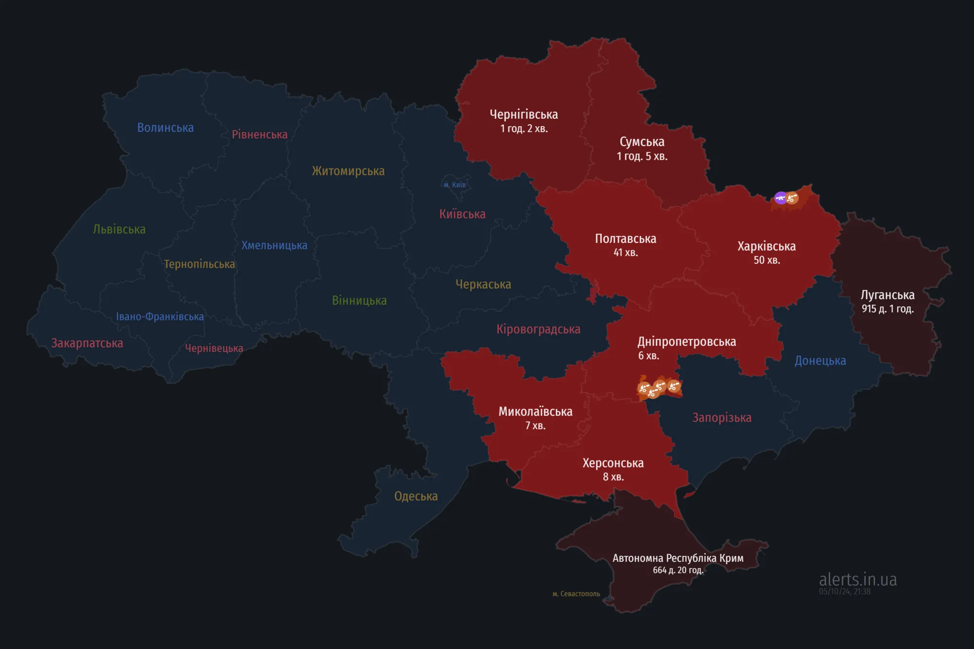 В Україну знов заходять "Шахеди": де оголосили повітряну тривогу і який курс дронів
