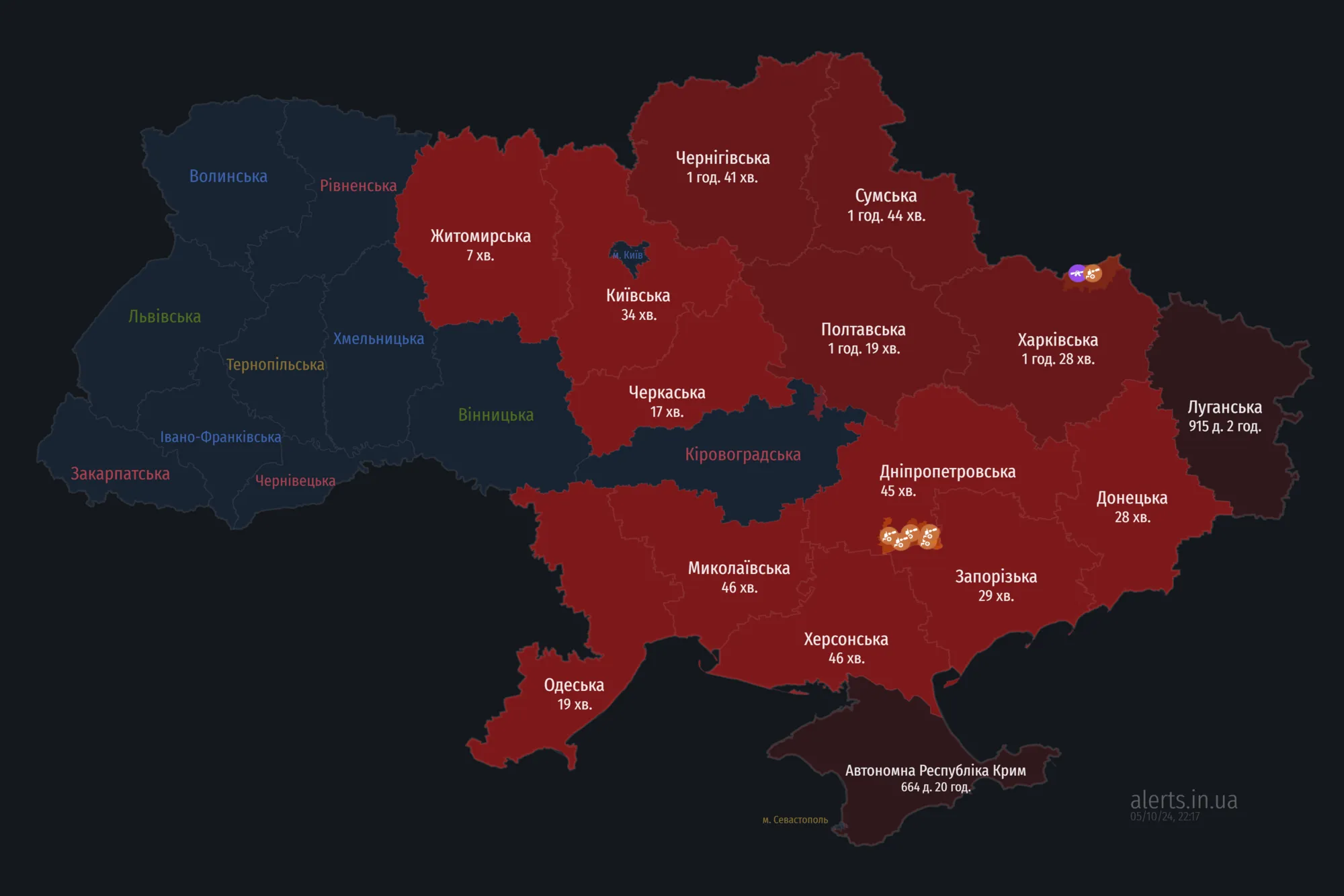 В Україну знов заходять "Шахеди": де оголосили повітряну тривогу і який курс дронів
