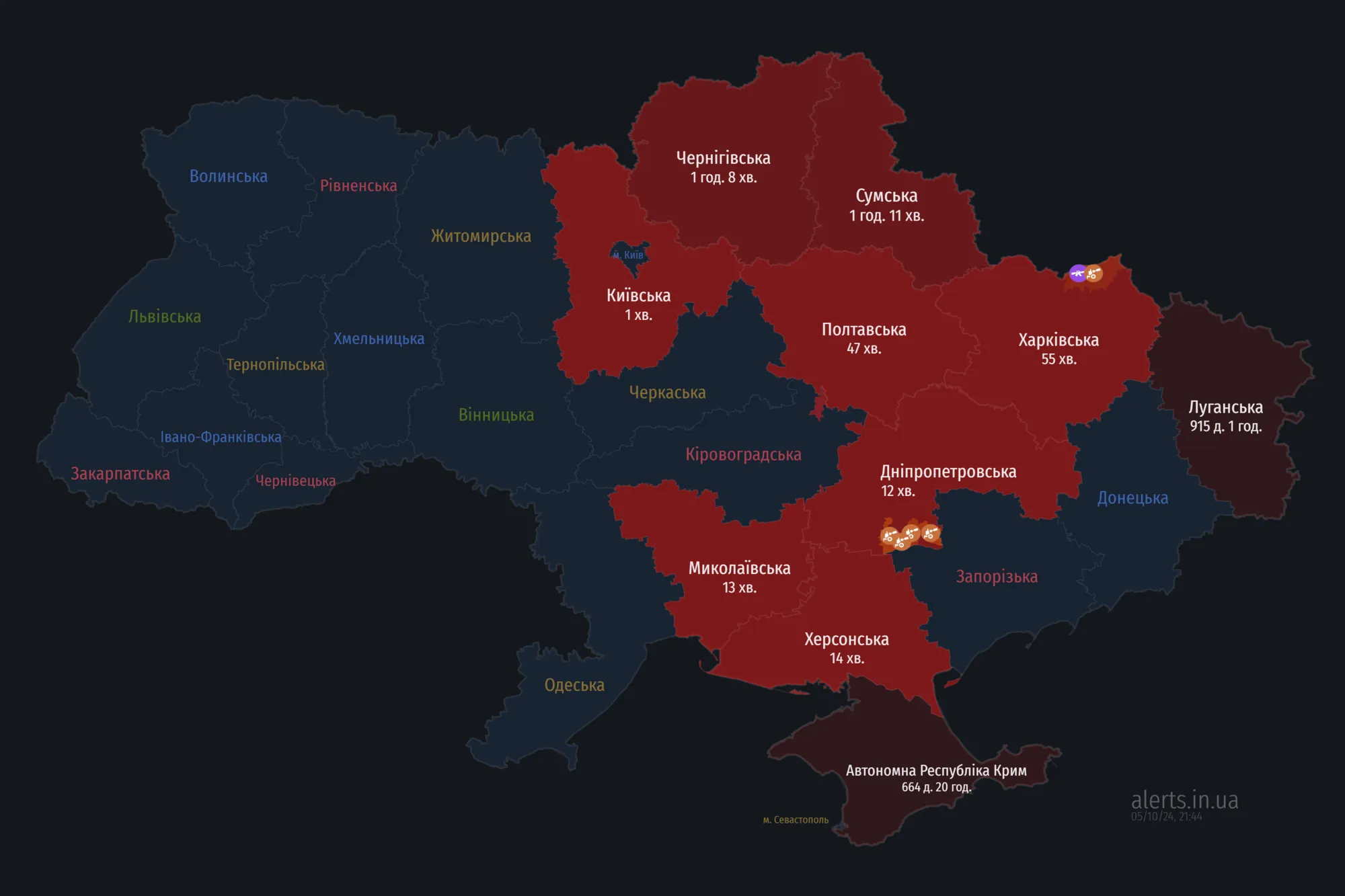 В Україну знов заходять "Шахеди": де оголосили повітряну тривогу і який курс дронів
