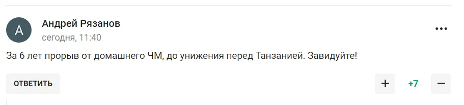 "Это пи*ец". Унизительная ситуация со сборной России по футболу вызвала "агонию" у болельщиков из РФ