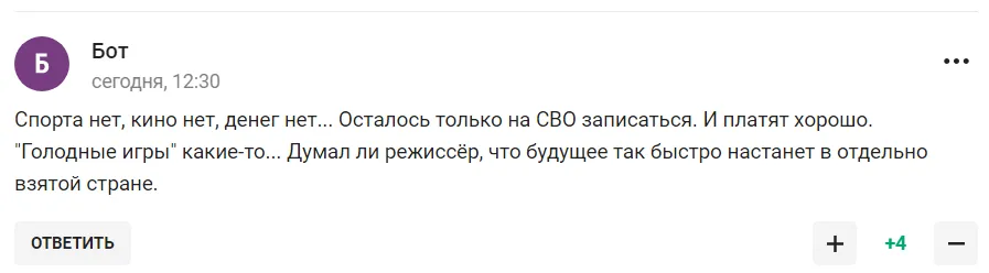 "Это пи*ец". Унизительная ситуация со сборной России по футболу вызвала "агонию" у болельщиков из РФ