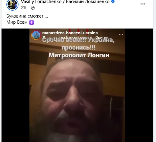 "Ми будемо біля ТЦК до ранку". Ломаченко опублікував відео "знущання над усією Україною"