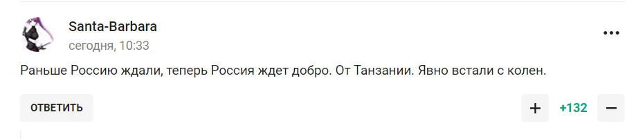 "Це пі*єць". Принизлива ситуація зі збірною Росії з футболу викликала "агонію" у вболівальників із РФ