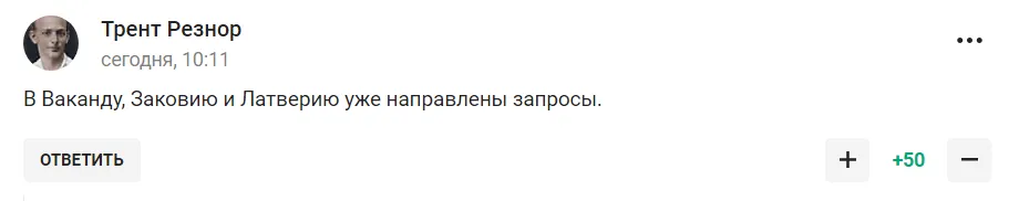 "Це пі*єць". Принизлива ситуація зі збірною Росії з футболу викликала "агонію" у вболівальників із РФ