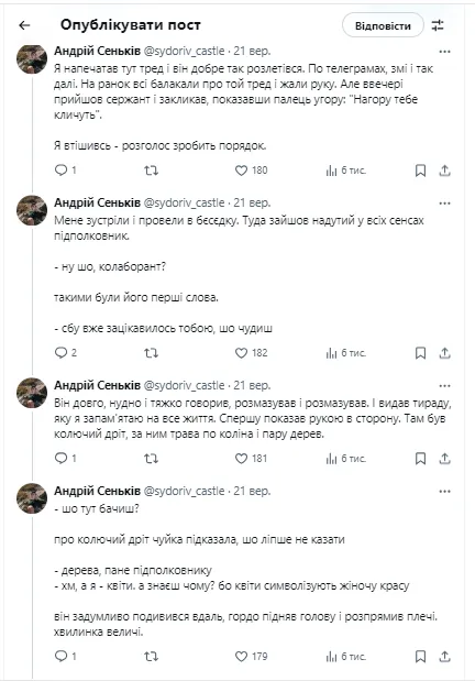 "Я натурально на*рав у штани". Мобілізований журналіст розповів, що з ним зробили після правди про навчання у ЗСУ