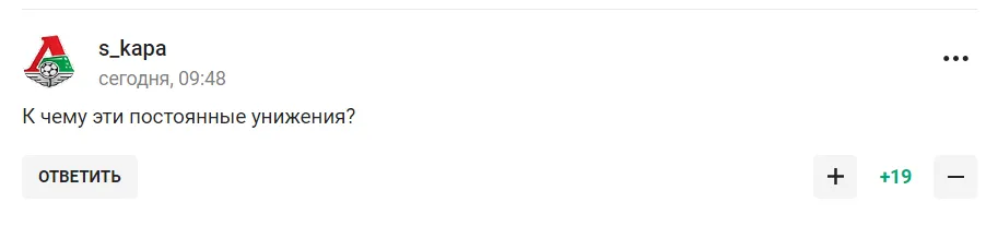 "Это пи*ец". Унизительная ситуация со сборной России по футболу вызвала "агонию" у болельщиков из РФ