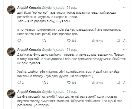 "Я натурально на*рав у штани". Мобілізований журналіст розповів, що з ним зробили після правди про навчання у ЗСУ