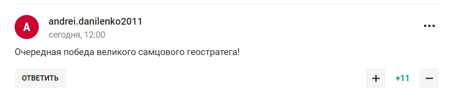 "Это пи*ец". Унизительная ситуация со сборной России по футболу вызвала "агонию" у болельщиков из РФ