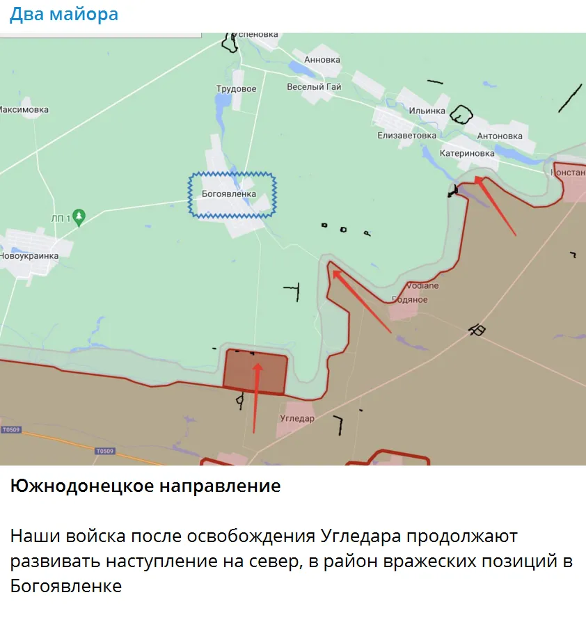 Российские оккупанты объявили о новой цели после Угледара: о чем речь