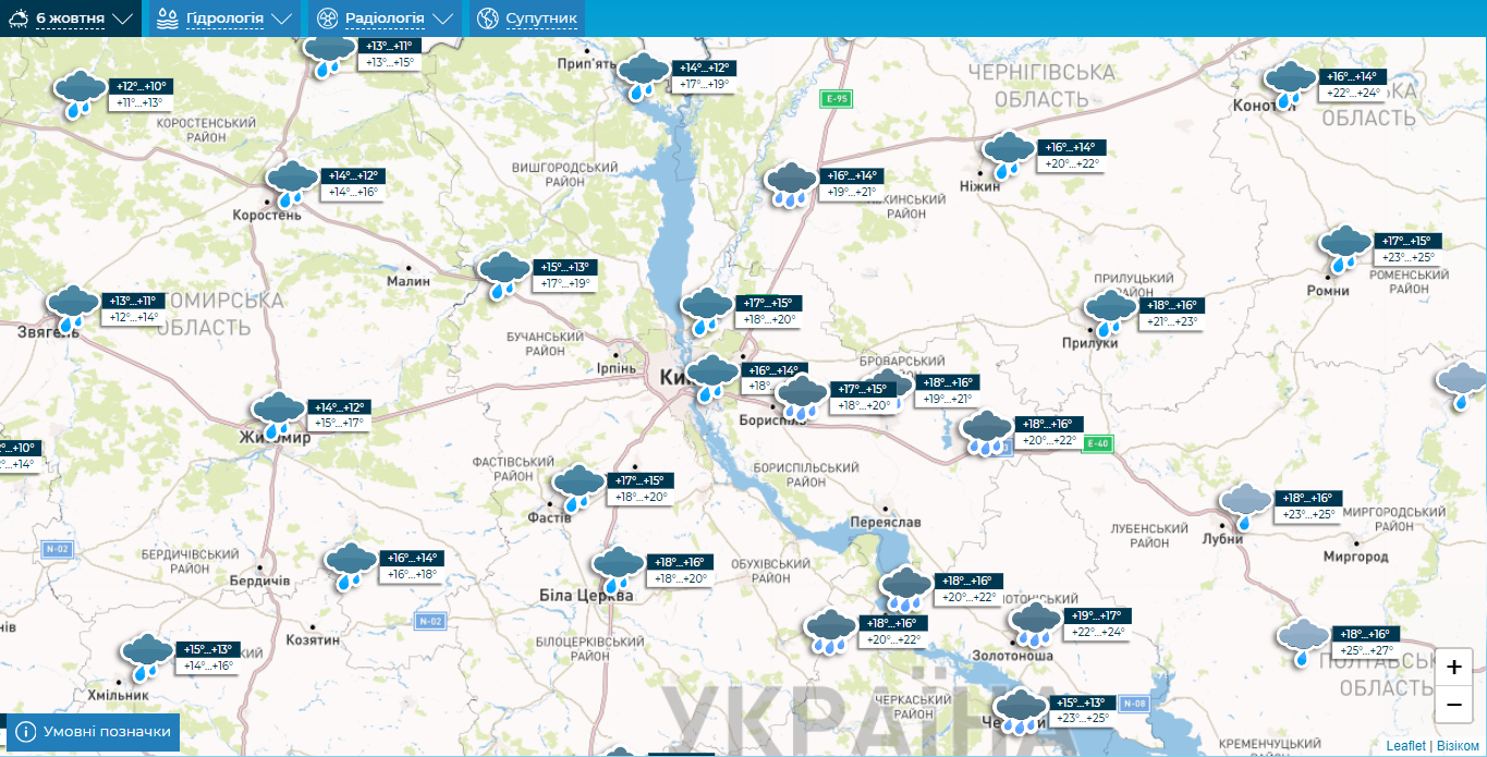 Дощ та до +21°С: прогноз погоди по Київщині на 6 жовтня