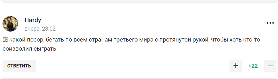 "От ФИФА и УЕФА пришла директива..." Просочилась правда, что будет со сборной России