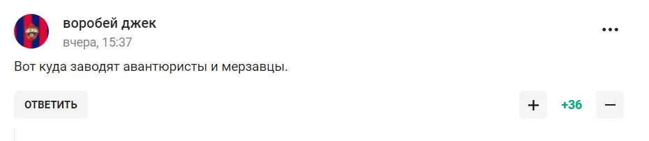 "Люта ганьба від безвиході". Збірна Росії з футболу знайшла суперника, який погодився з нею грати