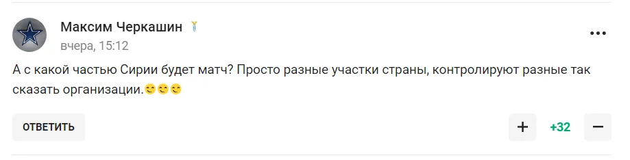 "Лютое позорище от безысходности". Сборная России по футболу нашла соперника, который согласился с ней играть