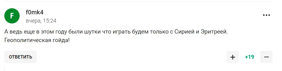 "Люта ганьба від безвиході". Збірна Росії з футболу знайшла суперника, який погодився з нею грати