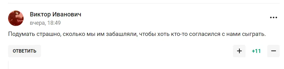 "Люта ганьба від безвиході". Збірна Росії з футболу знайшла суперника, який погодився з нею грати