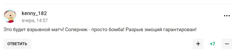 "Лютое позорище от безысходности". Сборная России по футболу нашла соперника, который согласился с ней играть